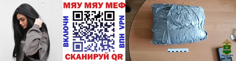 Где купить Нязепетровск Псилоцибиновые грибы Меф NBOMe blacksprut как войти ГАШ