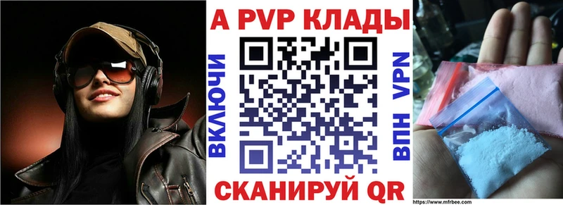 Альфа ПВП VHQ  МЕГА рабочий сайт  Нязепетровск 