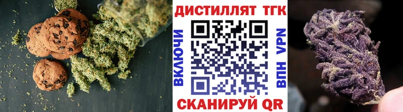 купить наркоту  Нязепетровск  Еда ТГК конопля 