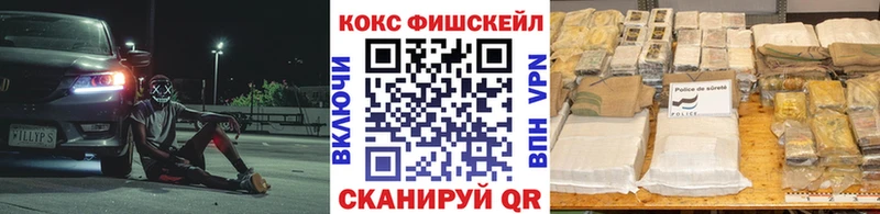 Кокаин VHQ  Нязепетровск 