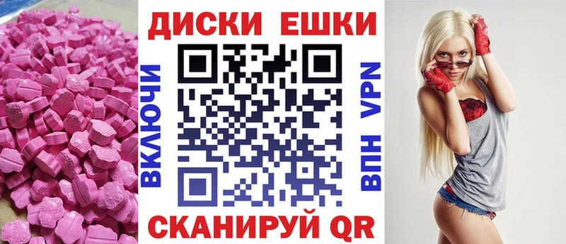 Экстази XTC Нязепетровск