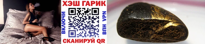наркота  Нязепетровск  ГАШ индика сатива 