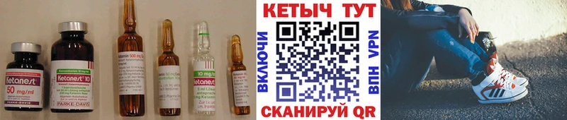 нарко площадка официальный сайт  Нязепетровск  Кетамин ketamine 
