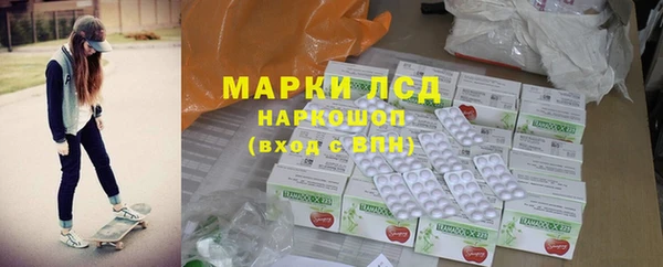 скорость mdpv Арсеньев