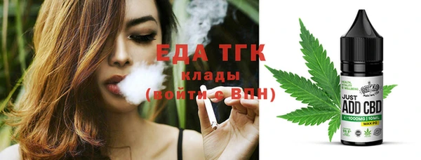 шишки Армянск