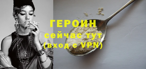первитин Аркадак