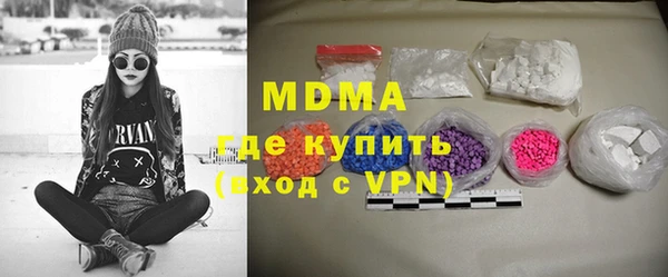 шишки Армянск