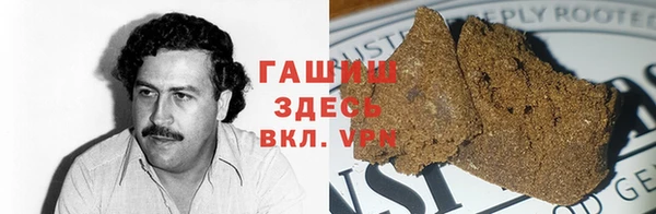 шишки Армянск