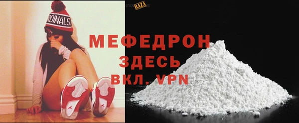 первитин Аркадак