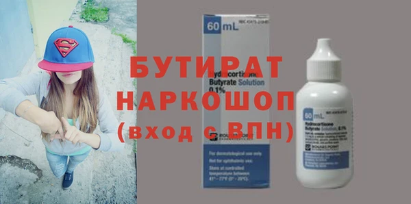 шишки Армянск