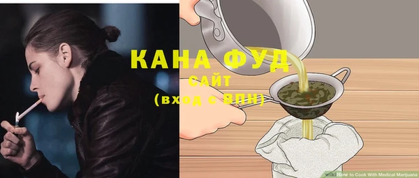 шишки Армянск