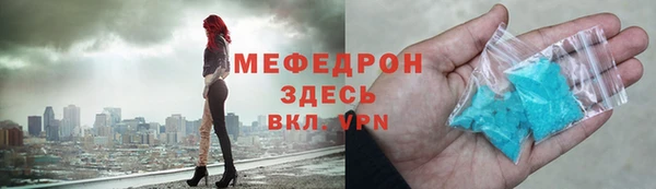 первитин Аркадак