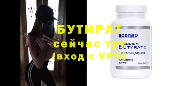 дистиллят марихуана Касимов