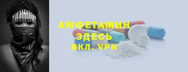 первитин Аркадак