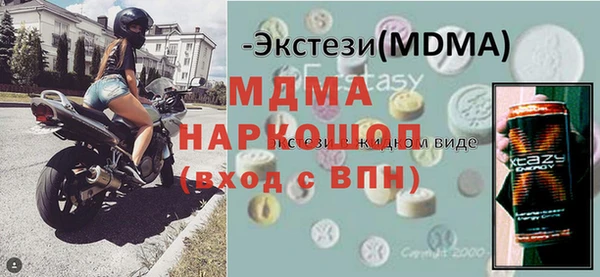 скорость mdpv Арсеньев