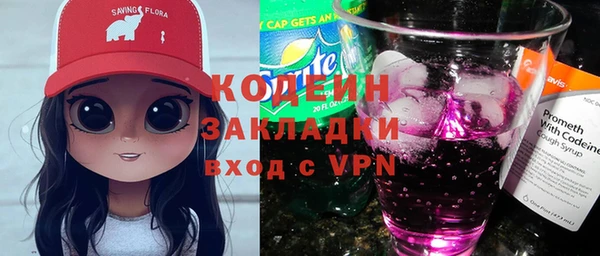 шишки Армянск