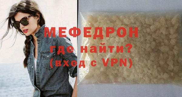 скорость mdpv Арсеньев