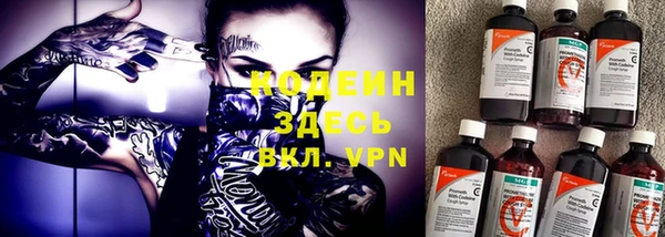 первитин Аркадак