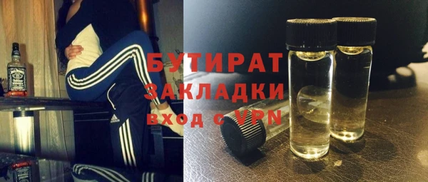 шишки Армянск