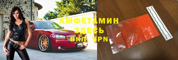 скорость mdpv Арсеньев