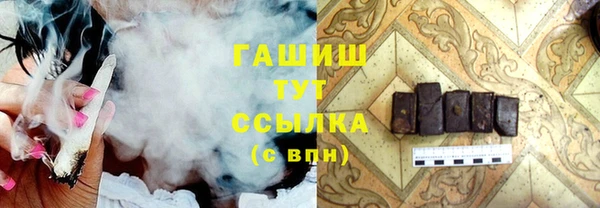 первитин Аркадак