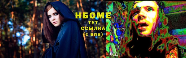 скорость mdpv Арсеньев