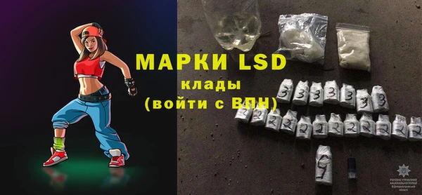 скорость mdpv Арсеньев