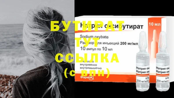 бошки Покров