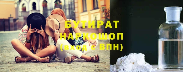 шишки Армянск