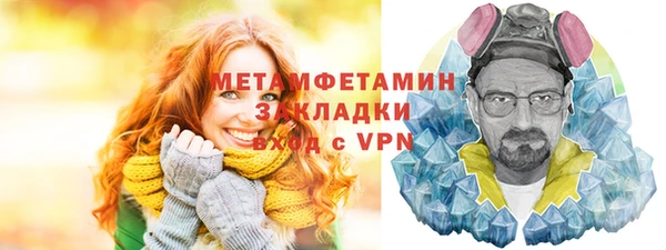 шишки Армянск
