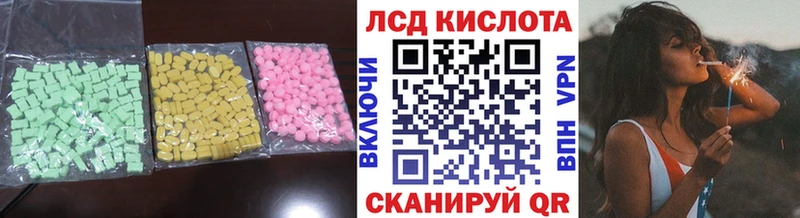 где найти наркотики Нязепетровск LSD-25 экстази ecstasy