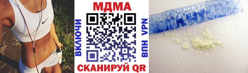 магазин    Нязепетровск  MDMA молли 