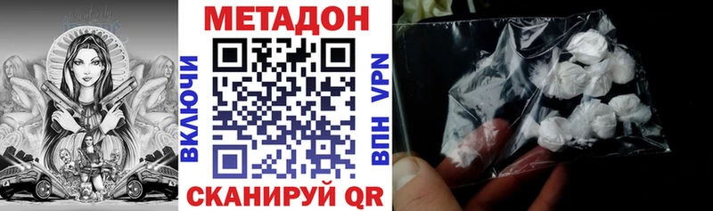 МЕТАДОН мёд  купить  сайты  Нязепетровск 