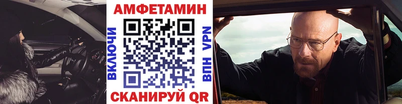 Первитин витя  купить   Нязепетровск 