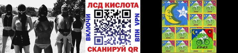 цена наркотик  Нязепетровск  Марки NBOMe 1500мкг 