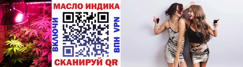 ТГК концентрат дарнет шоп Нязепетровск
